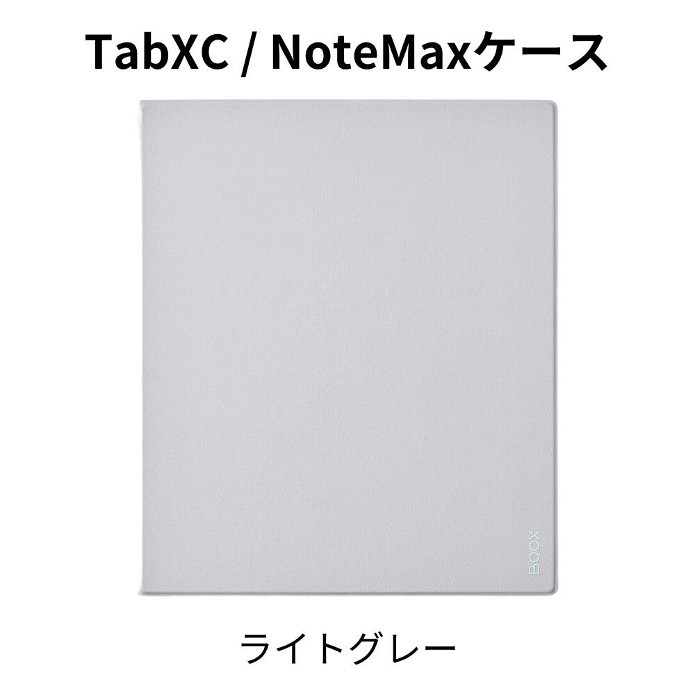 楽天市場】BOOX TabXC / NoteMax用 マグネティックケース : SKTネット