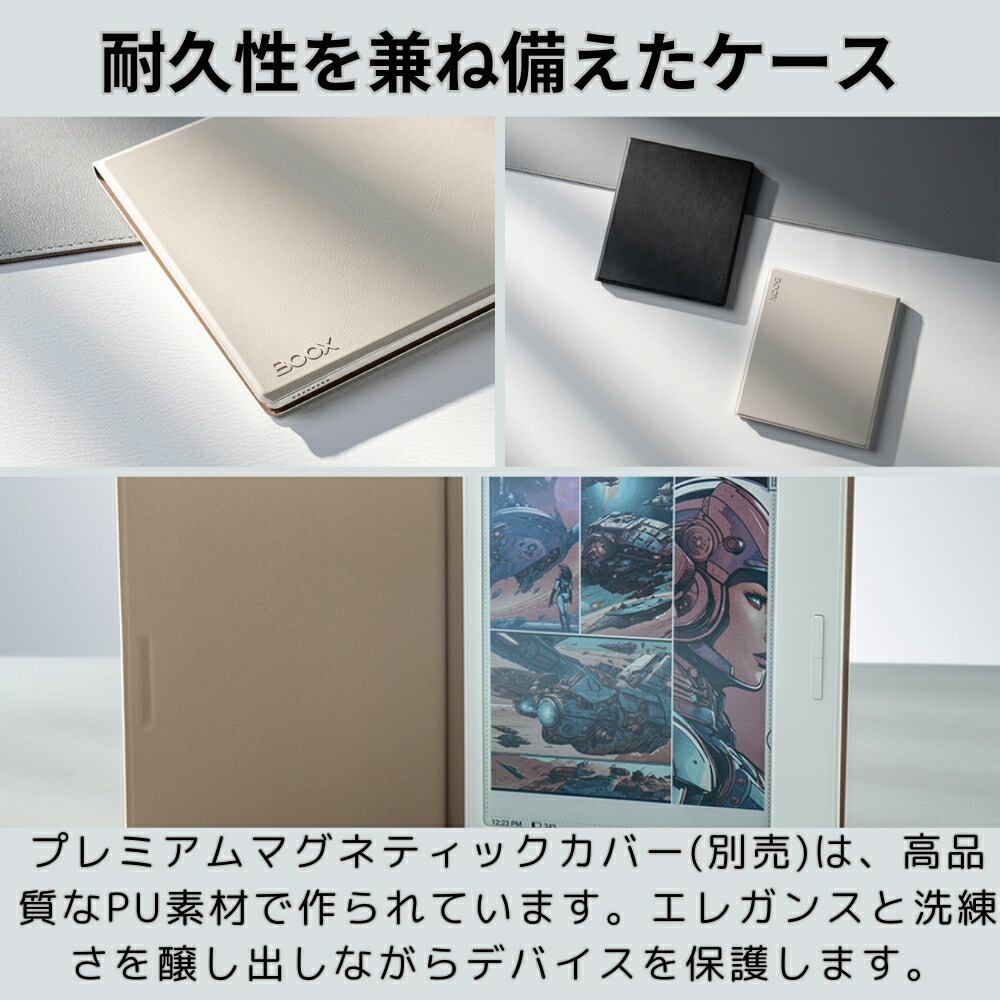 ゆ*ち様 BOOX Go Color 7 カラー電子ペーパー Go Color 7 ブラック [7