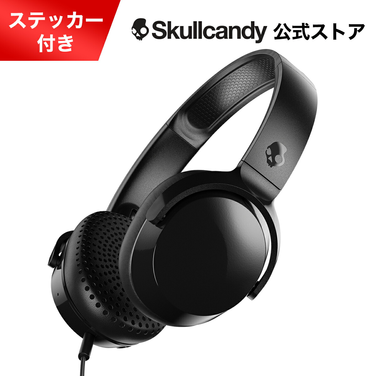楽天市場】Skullcandy 公式ストア Riff Wired ヘッドホン 有線 軽量