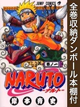 楽天市場】naruto 全巻 セットの通販