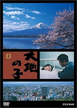 楽天市場】大地の子（CD・DVD）の通販