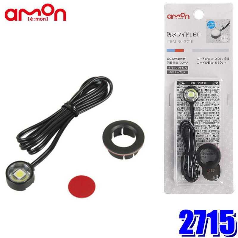 楽天市場】【2/25限定】最大3,000円OFFクーポン配布！【メール便対応可