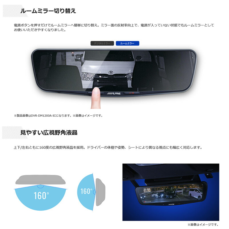 楽天市場】DVR-DM1000B-IC ALPINE アルパイン ドライブレコーダー搭載