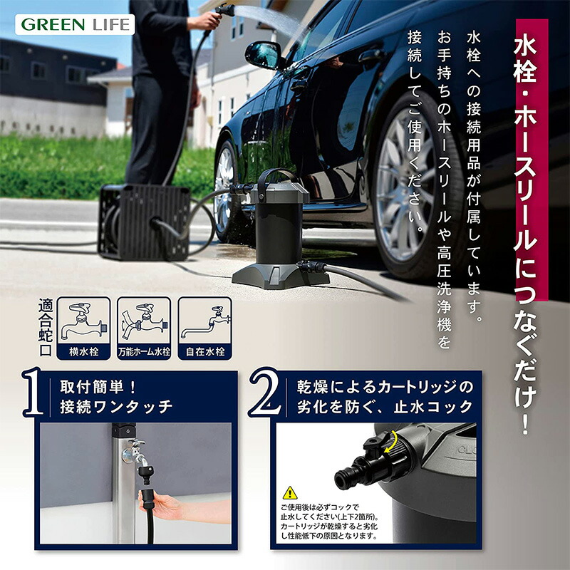 楽天市場】JU-02 グリーンライフ GREEN LIFE 家庭用純水器 ピュア