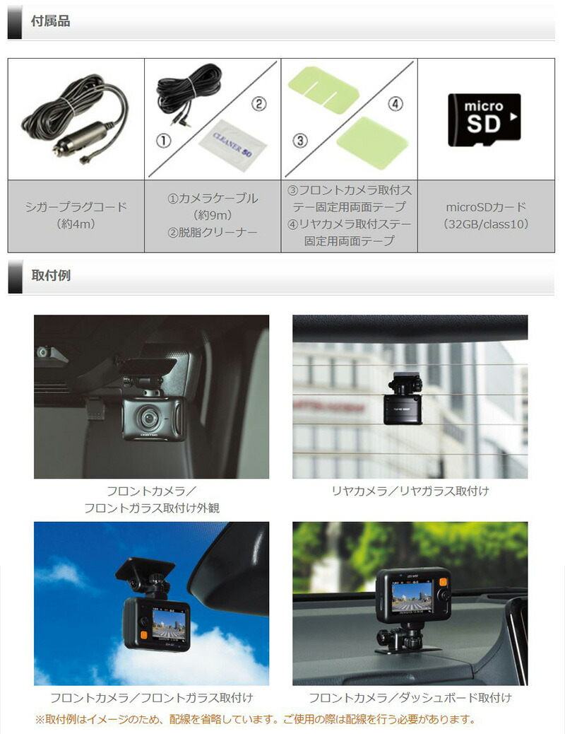 楽天市場】ZDR027 COMTEC コムテック ドライブレコーダー 電源直接配線