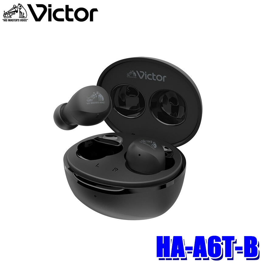 楽天市場】HA-A6T-B JVCケンウッド Victor ビクター ワイヤレス