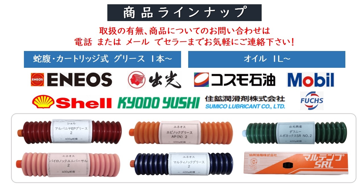 楽天市場】エネオス スーパーハイランド32 ペール缶 20L 耐摩耗性