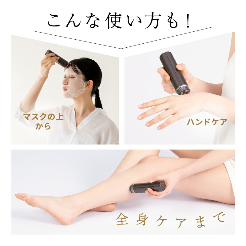楽天市場】美顔器 フェイスケア 肌 潤い 低刺激 EMS RF温感 コンパクト