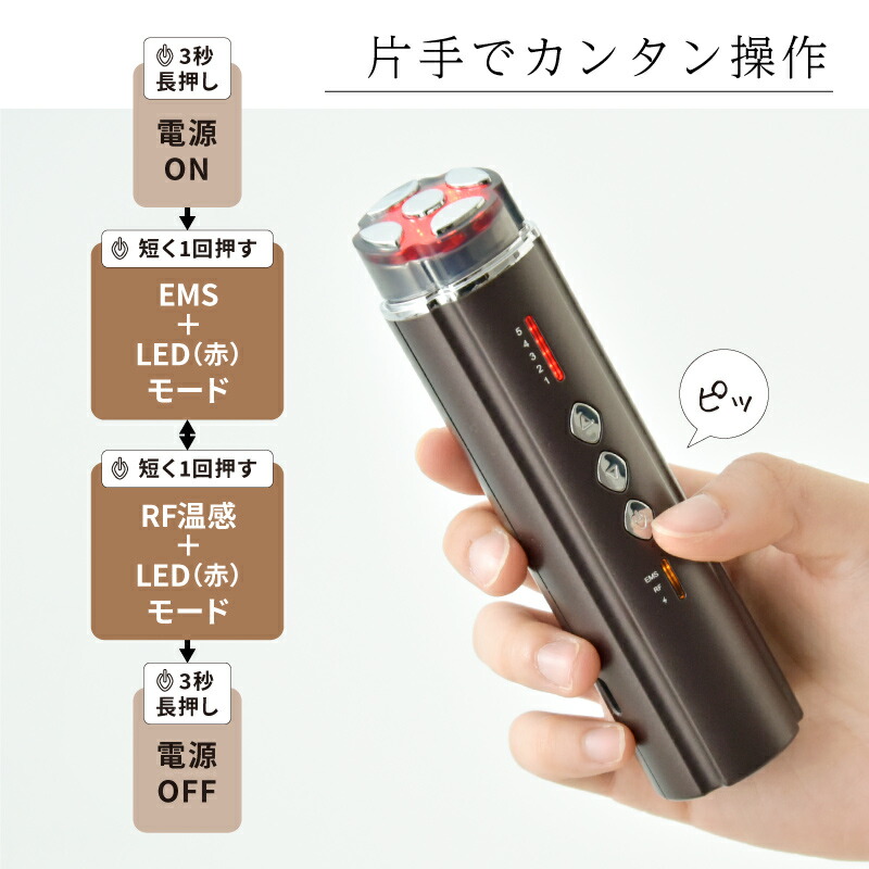 楽天市場】美顔器 フェイスケア 肌 潤い 低刺激 EMS RF温感 コンパクト