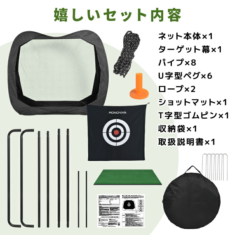 楽天市場】【1000円OFFクーポン発行中】ゴルフネット 練習用ネット