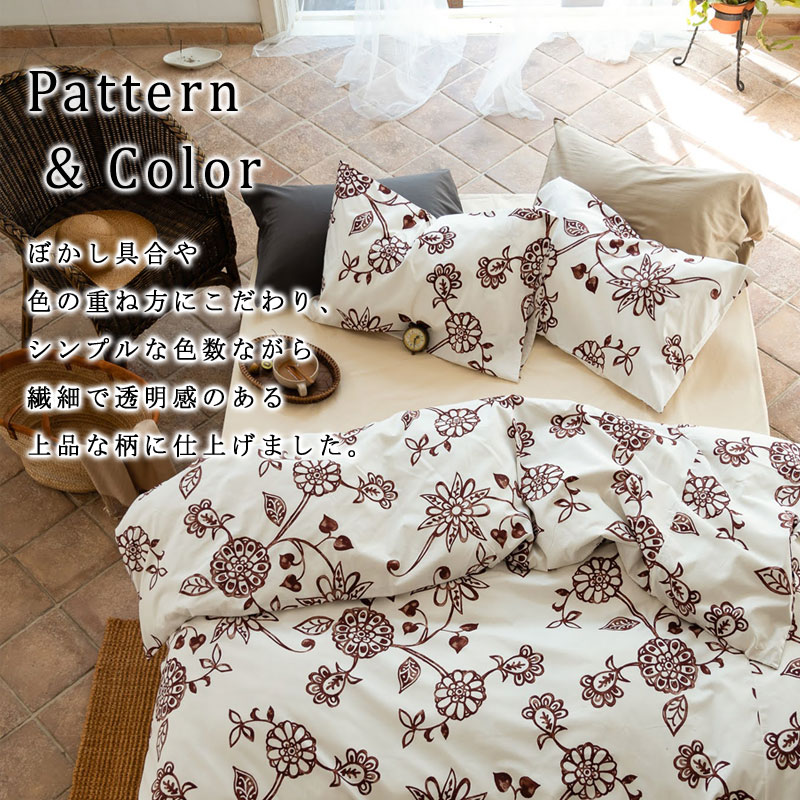 ANOKHI 花柄 コットン掛け布団 大判 布団カバー 花柄 ブランド」の人気