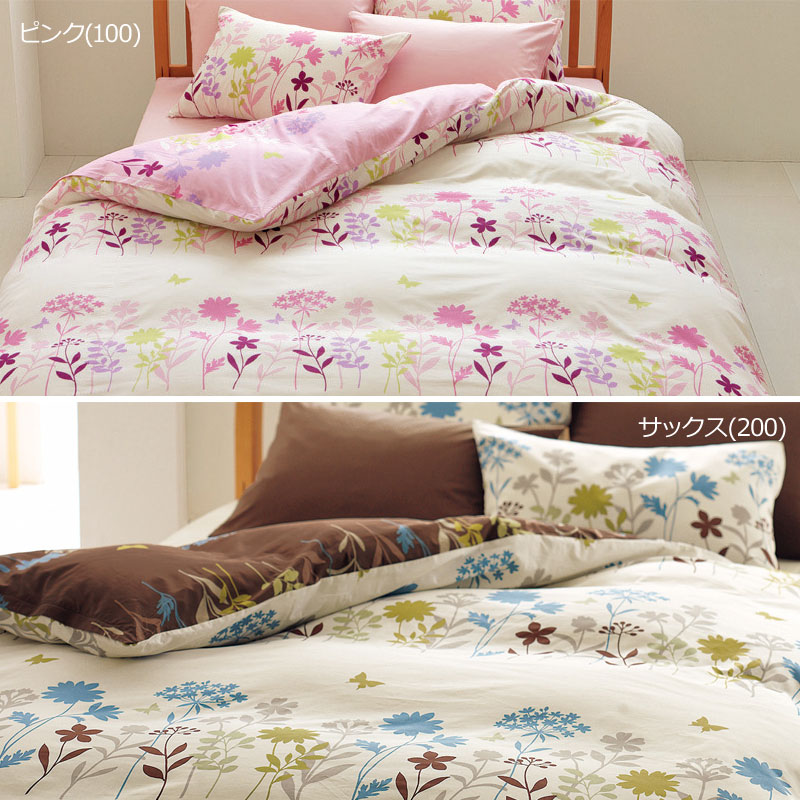 楽天市場】【新色発売】西川 MEE ME25 掛け布団カバー シングルロング