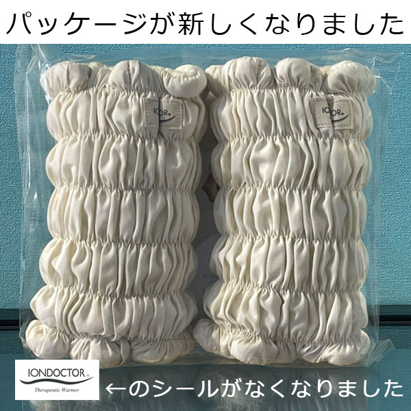 楽天市場】イオンドクター 膝 おやすみ ひざウォーマー 1本入