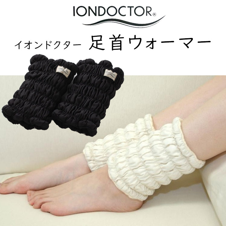 楽天市場】イオンドクターの通販