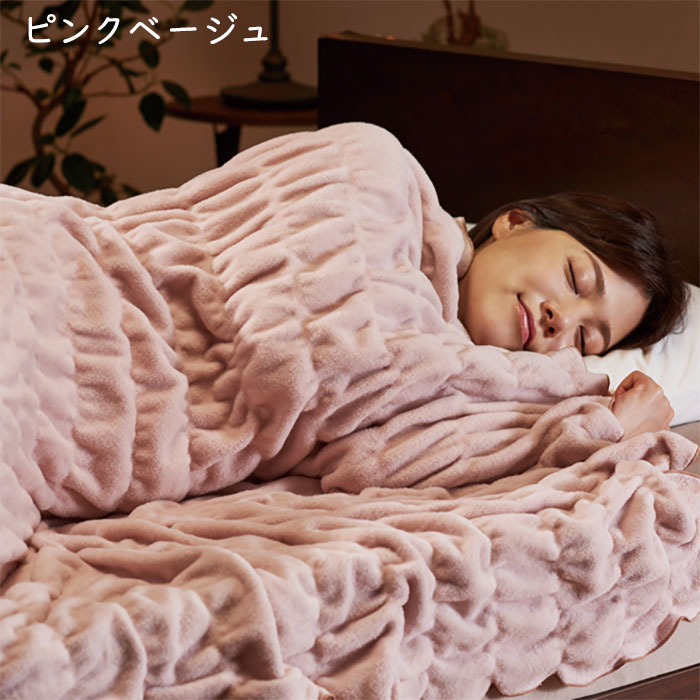 楽天市場】ZEPPIN hug warm ハグウォーム 掛け毛布 日本製 軽量 く