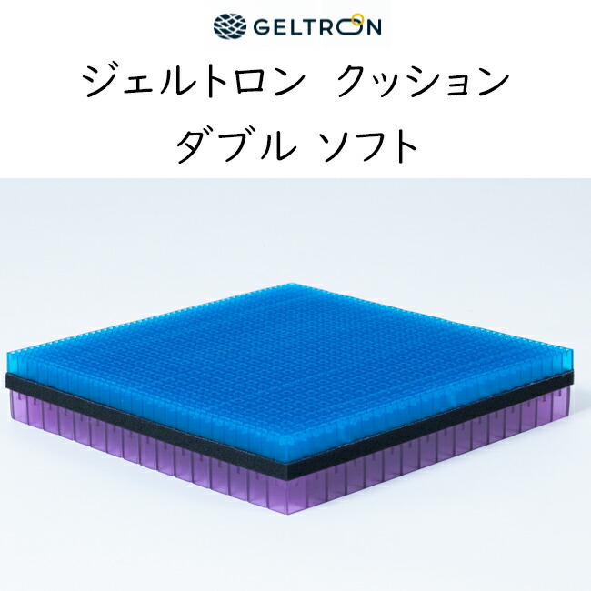 楽天市場】ジェルトロン クッション ダブル ハードの通販