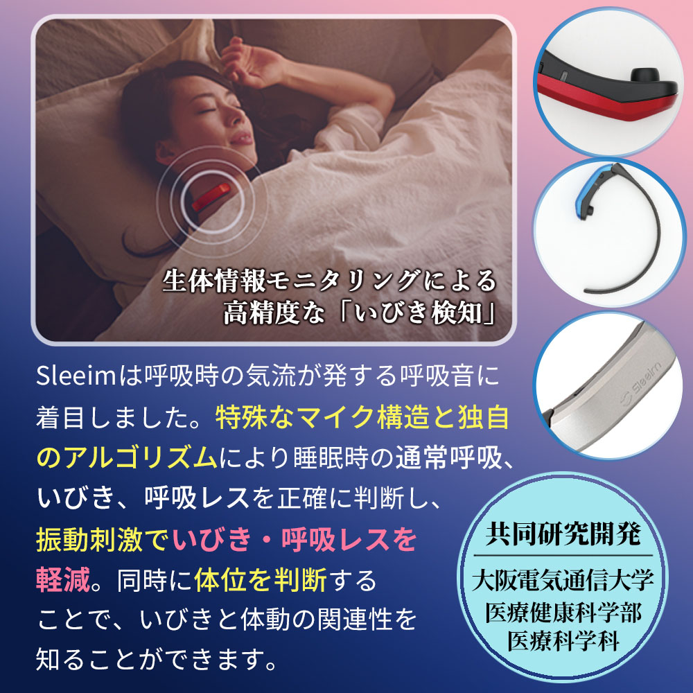 楽天市場】【3/3まで 最大10%OFFクーポン配布中】いびき いびき防止