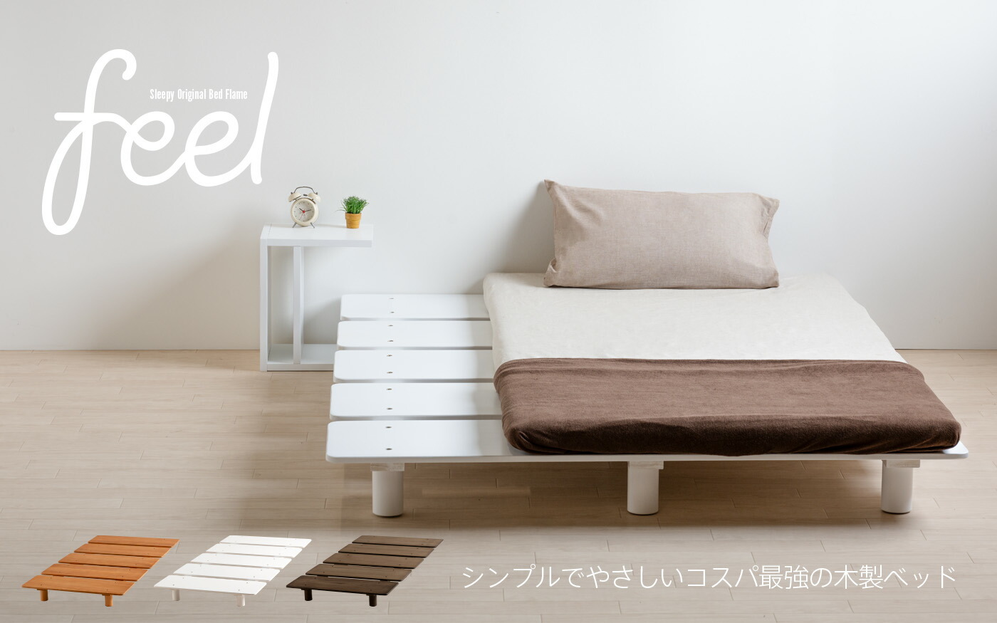 楽天市場 | スリーピー楽天市場店 - ベビーベッド＆ベッド専門店