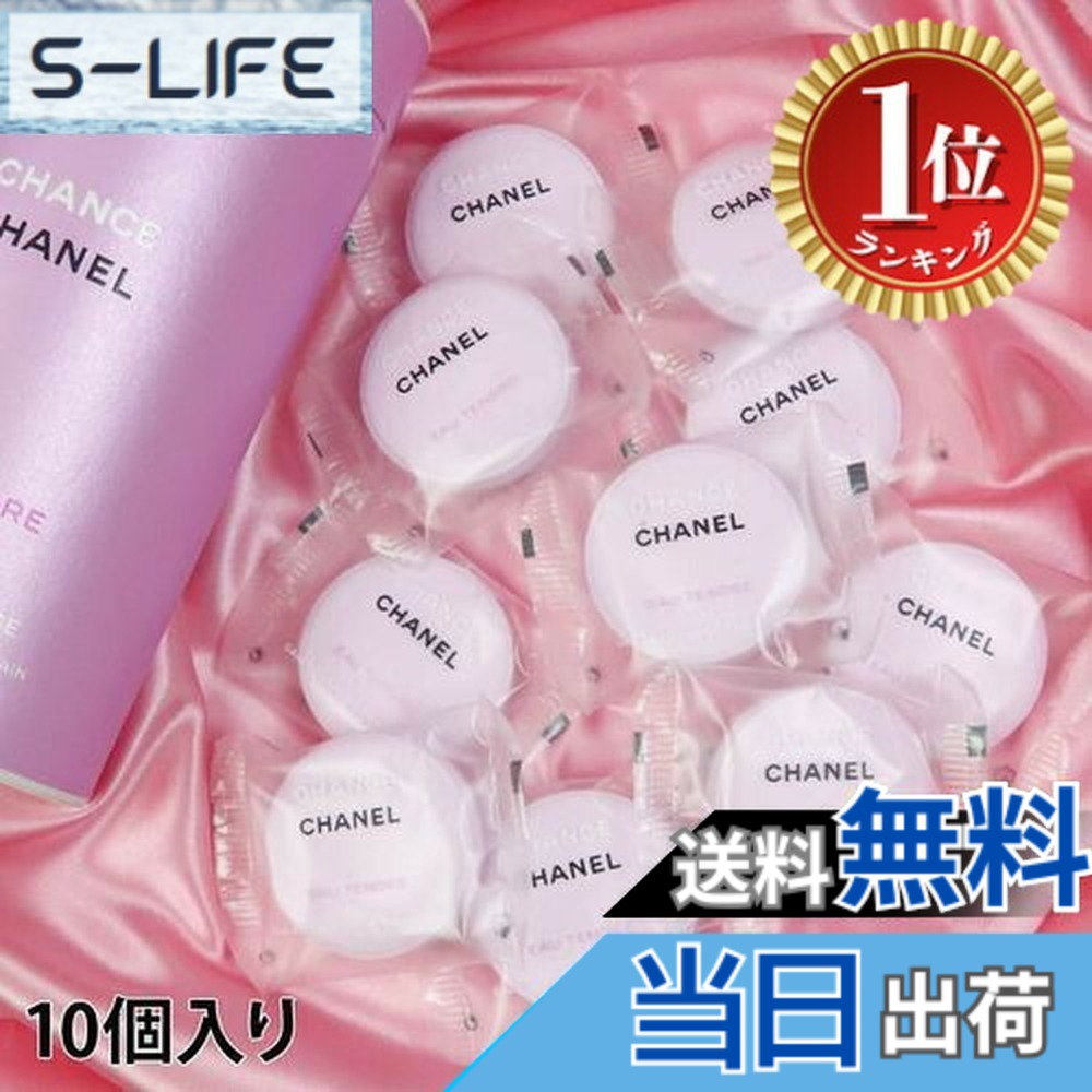 楽天市場】チャンス オー タンドゥル バスタブレットの通販