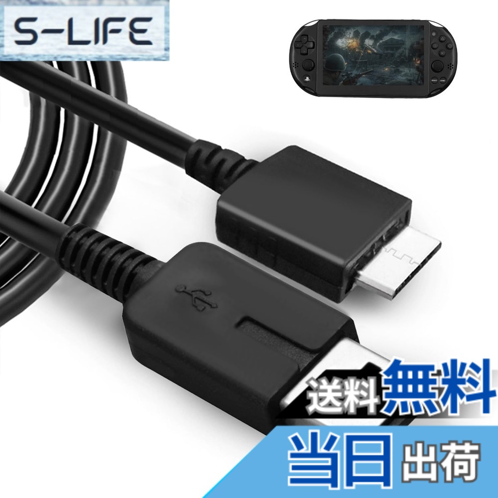 ゲーム psvita 本体」の人気商品一覧 | 安い商品を通販サイトから探す