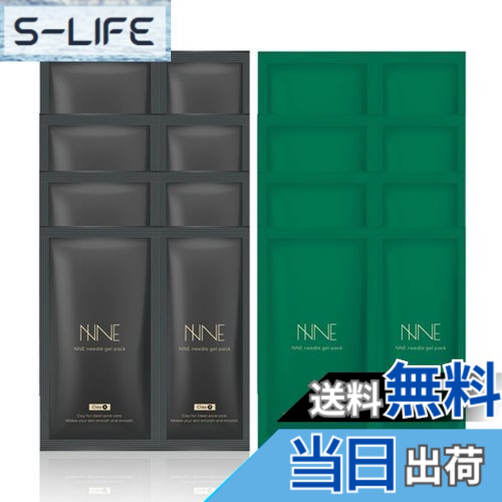 楽天市場】NNE ニードル 炭酸パックの通販