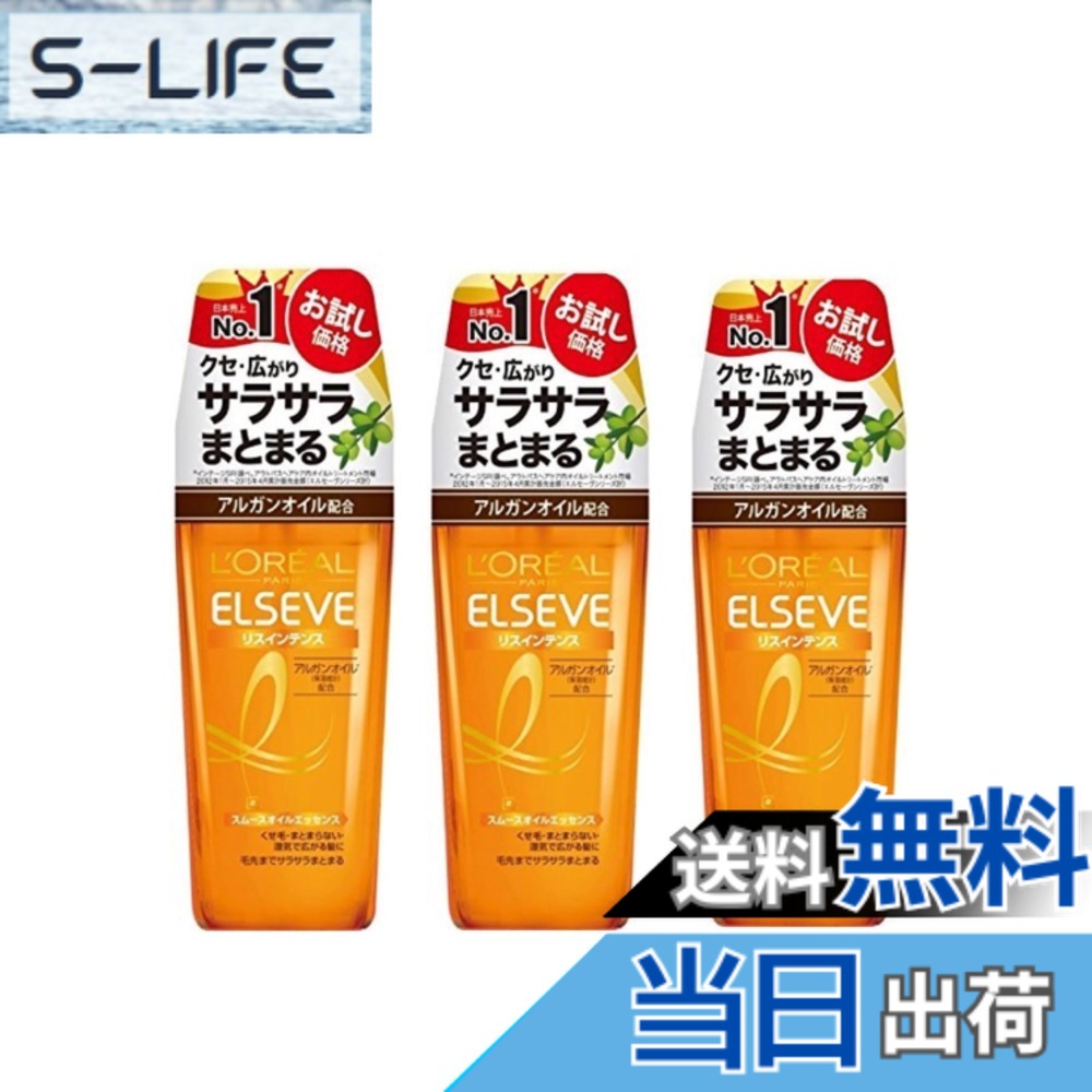 ロレアル パリ エルセーヴ リスインテンス スムースオイルエッセンス
