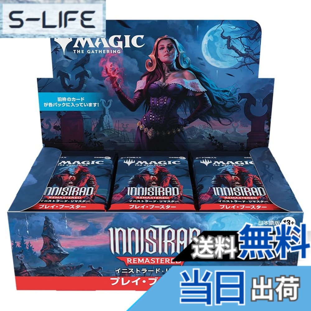 ウィザーズ・オブ・ザ・コースト マジックザギャザリング