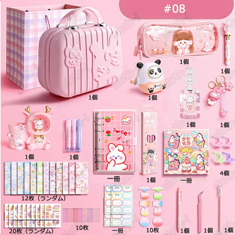 楽天市場】【特典あり】超豪華な文房具セット 携帯便利 収納ケース付き