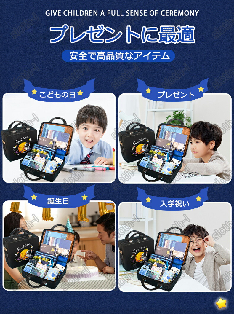 楽天市場】【特典あり】超豪華な文房具セット 携帯便利 収納ケース付き