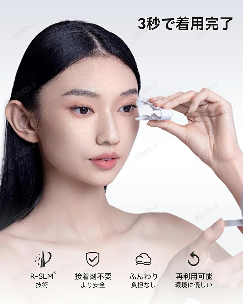 楽天市場】【TikTok・SNS話題沸騰】wosado マグネット式 つけまつげ