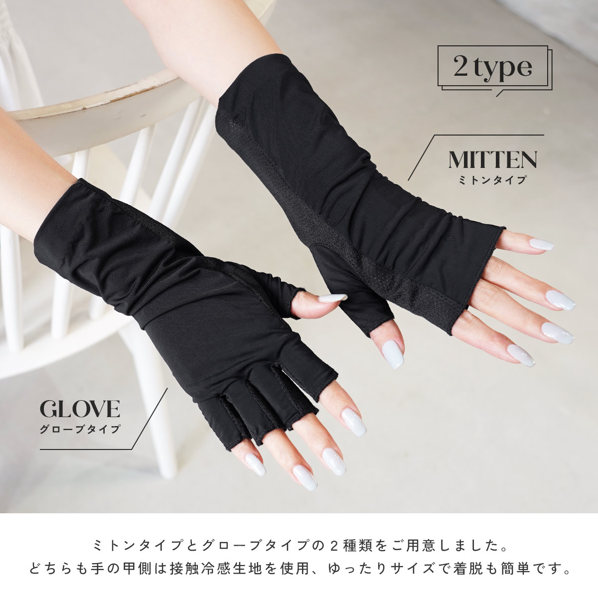 楽天市場】アームカバー ショート おしゃれ ミトン グローブ 冷感