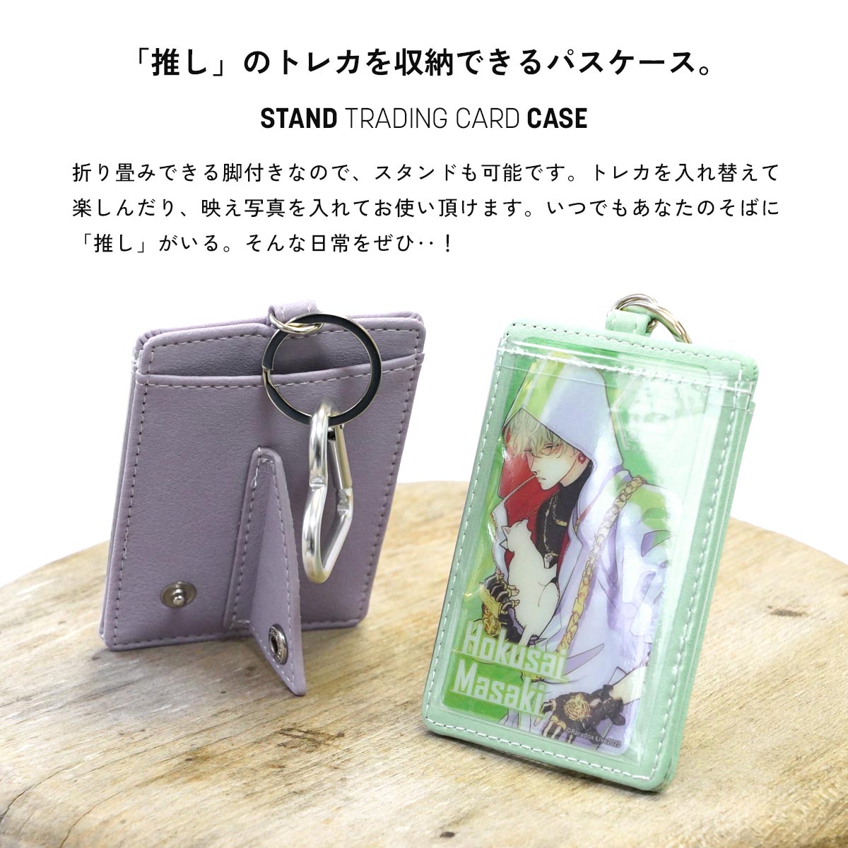 楽天市場】パスケース チャーム 推し活 トレカ ケース トレカホルダー