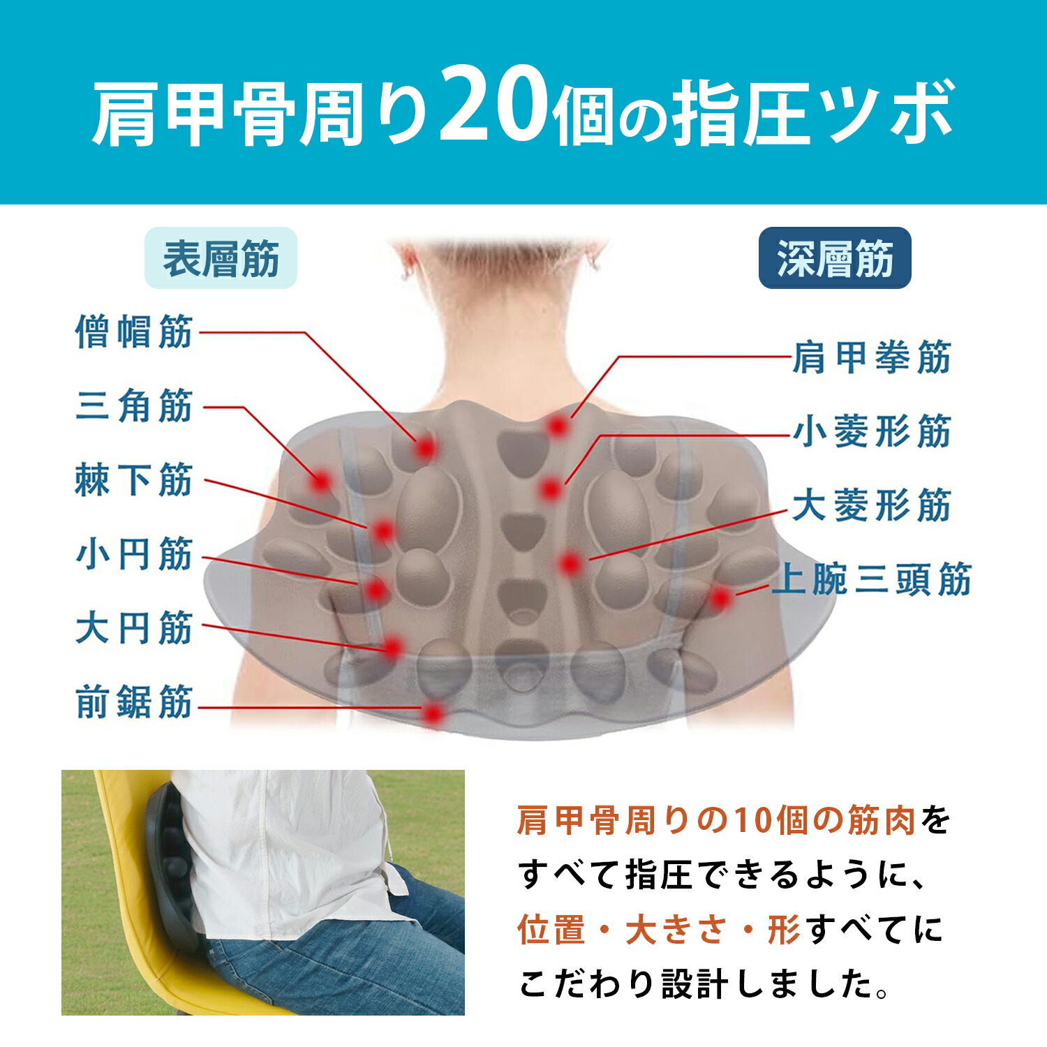 楽天市場】肩甲骨はがしピロー 肩はがし ピロー 肩こり解消グッズ 肩