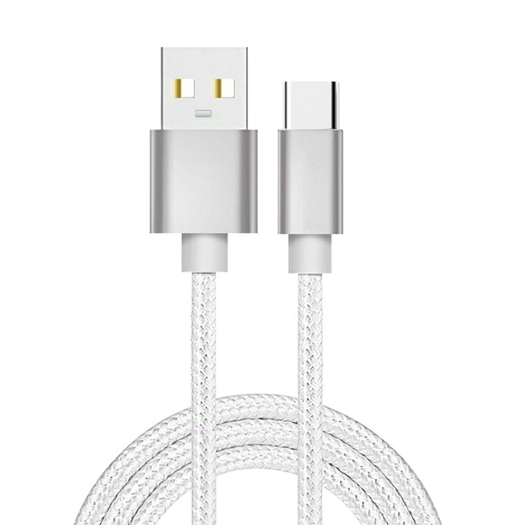 楽天市場】1mx2本+2mx2+3mx1本 iPhone 17ケーブル Type-C ケーブル