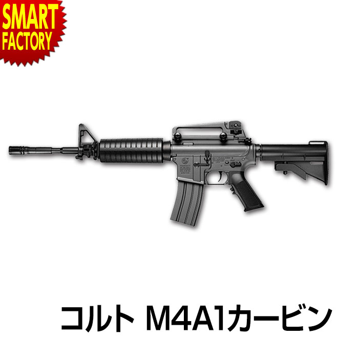 楽天市場】【購入チャンス!P3倍〜】 エアガン マシンガン 《BB弾