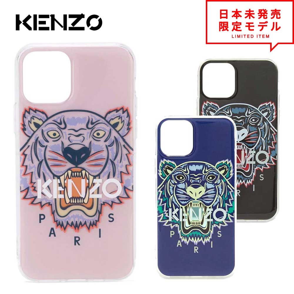 楽天市場】即納 KENZO ケンゾー iPhone11Pro/11ProMax ケース Tiger