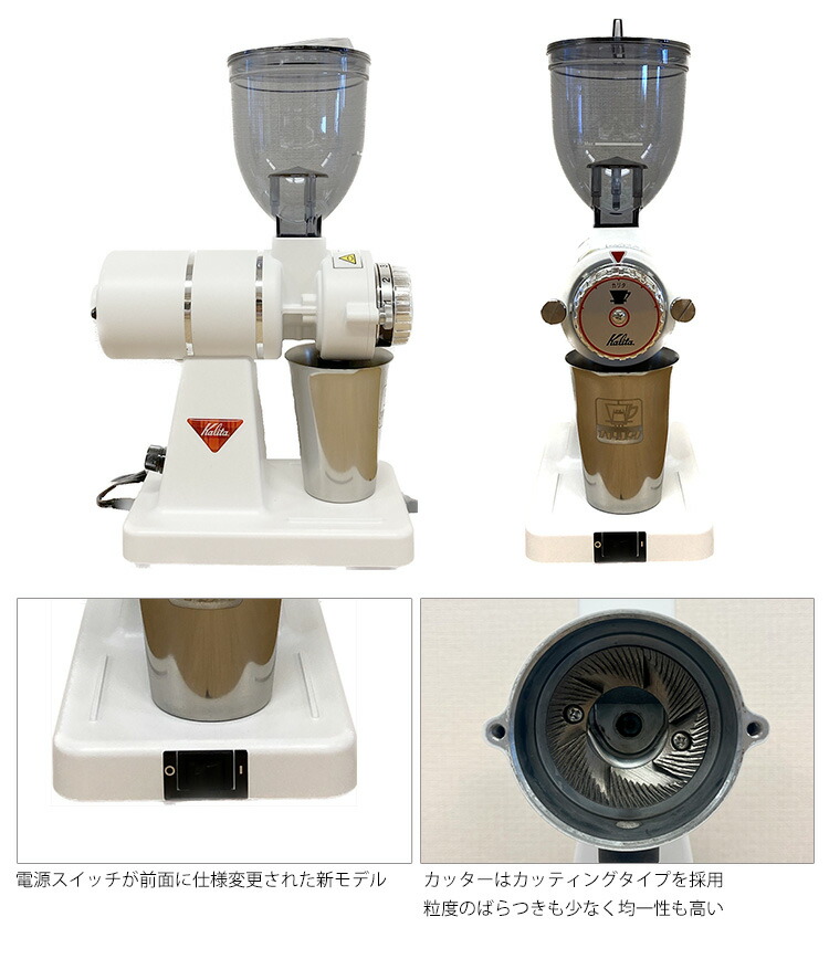 楽天市場】【クーポン特典付】カリタ ナイスカットG 電動コーヒーミル