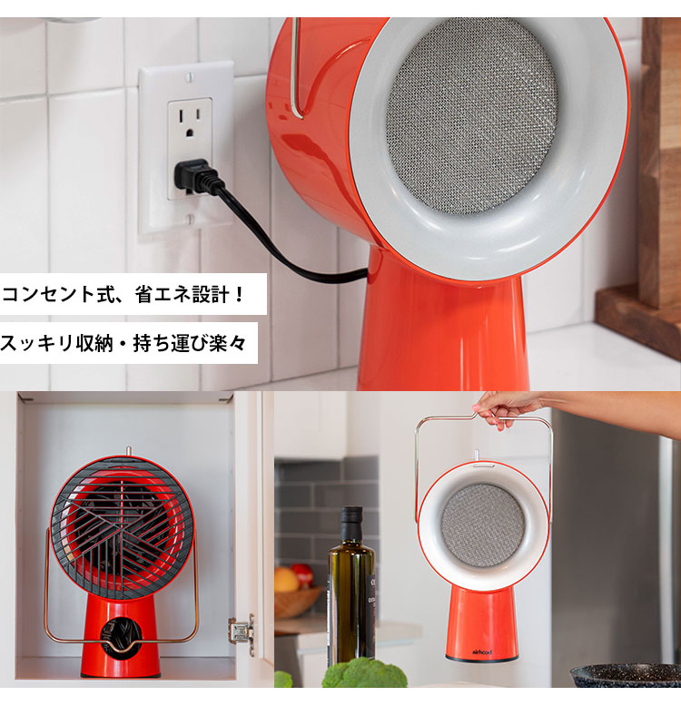 楽天市場】【2/25 19時～☆3000円OFFクーポン】Airhood 本体 AH-01AJ