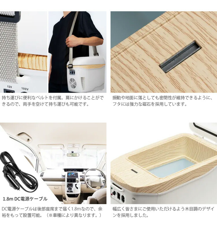 楽天市場】【1500円OFFクーポン】コンパクト冷温庫 ひえぽか （車載