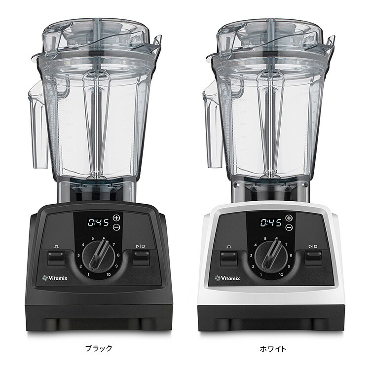 楽天市場】Vitamix V1200i 本体単品 2.0Lコンテナ 10年保証