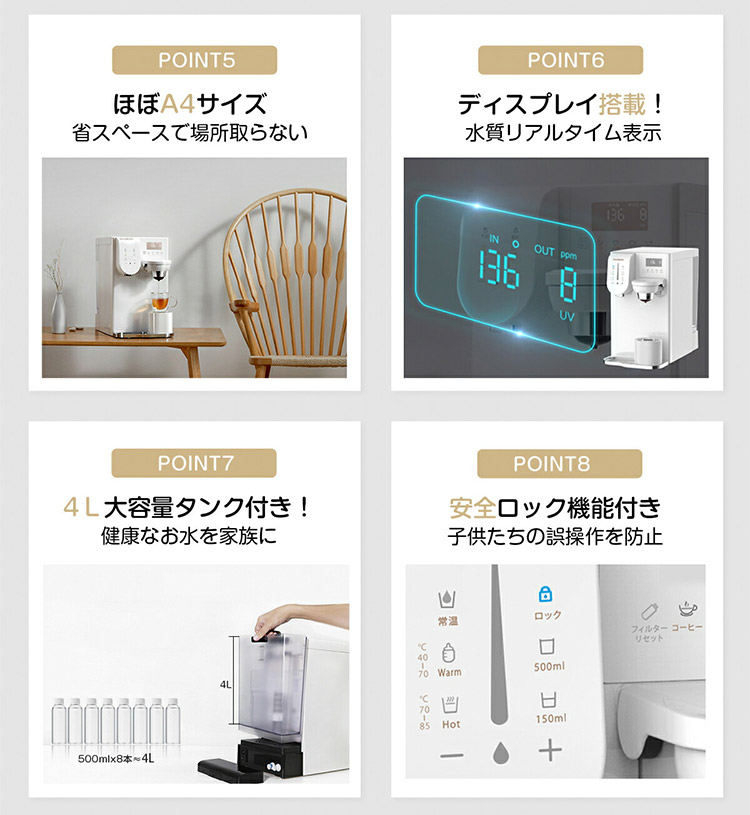 楽天市場】【10000円OFFクーポン】SOLEMOOD 浄水型ウォーターサーバー