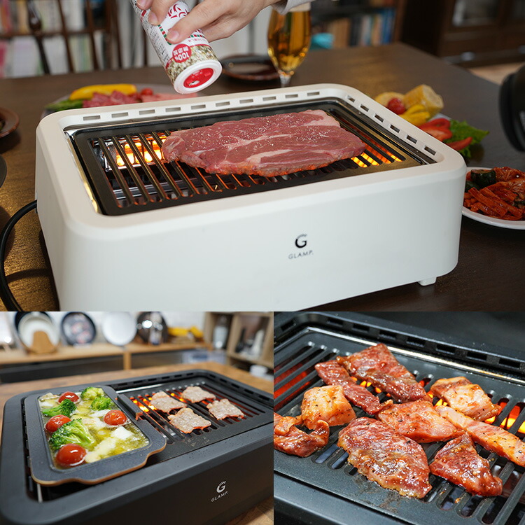 楽天市場】【クーポン＆豪華2大特典付】GLAMP 超少煙グリル