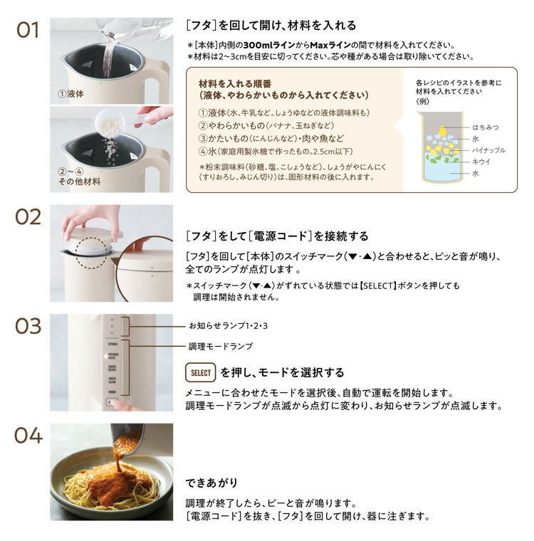 楽天市場】【2点特典付】recolte 自動調理ポット 600ml （スープ