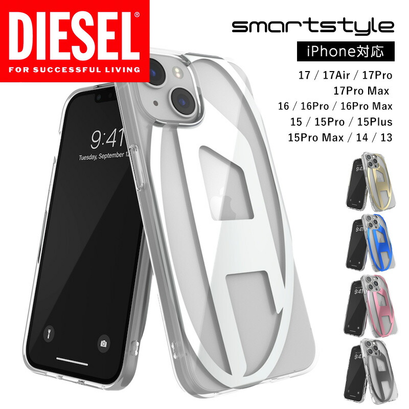 楽天市場】DIESEL スマホケース ディーゼル iPhone17 / 16 / 15 / 14