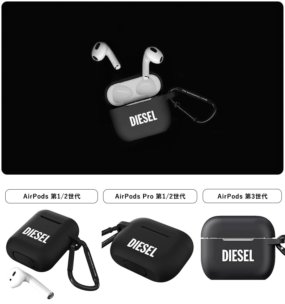 楽天市場】DIESEL airpods pro 2 ケース ディーゼル ブランド ( 第1