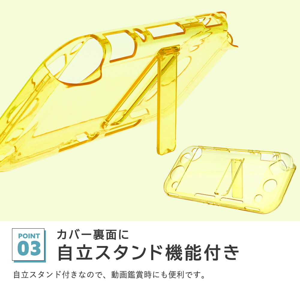 楽天市場】【スーパーセール 50%OFF】 Nintendo Switch Lite 保護