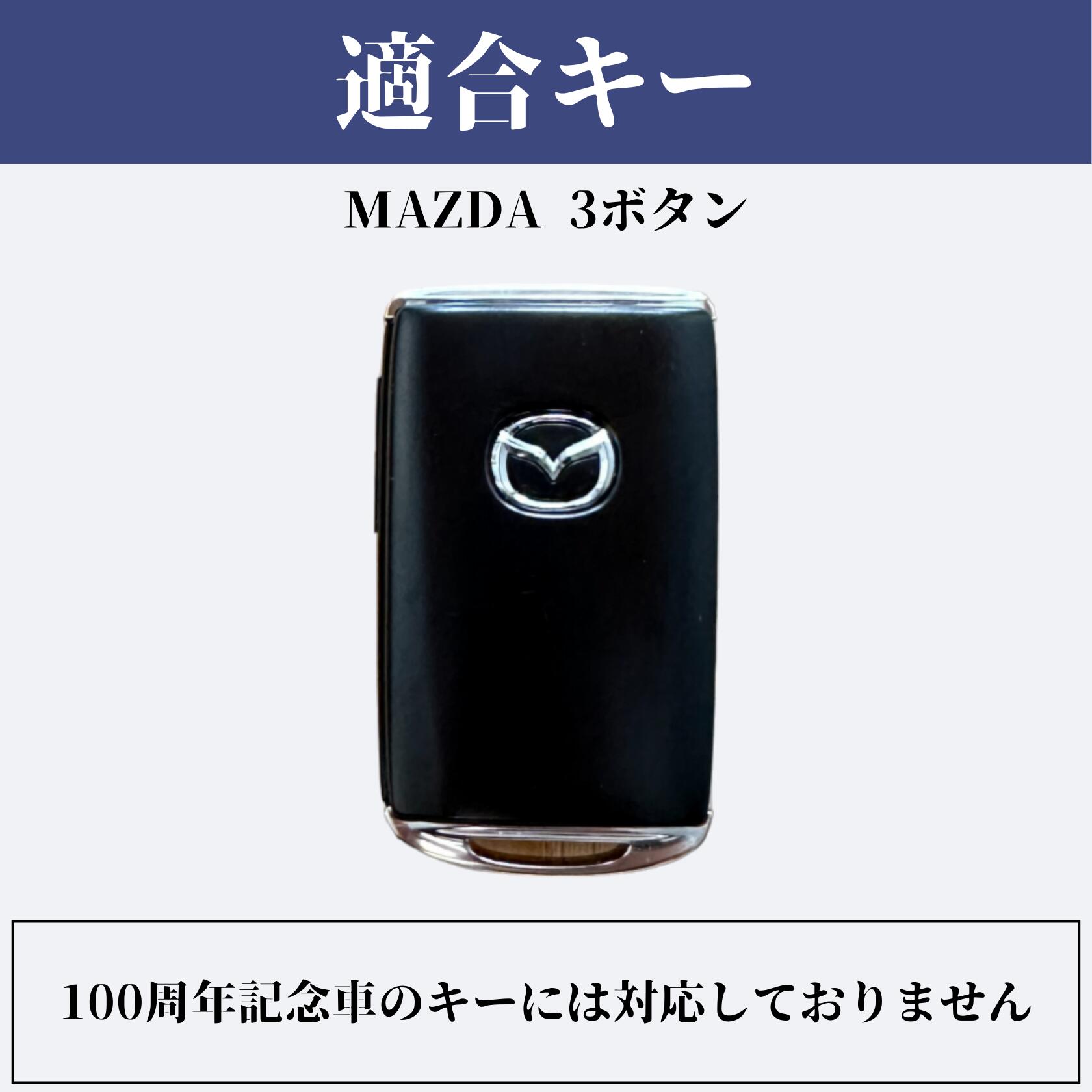 楽天市場】【スーパーSALE20%オフ！】箔押し 新型 MAZDA CX8 CX5 CX30