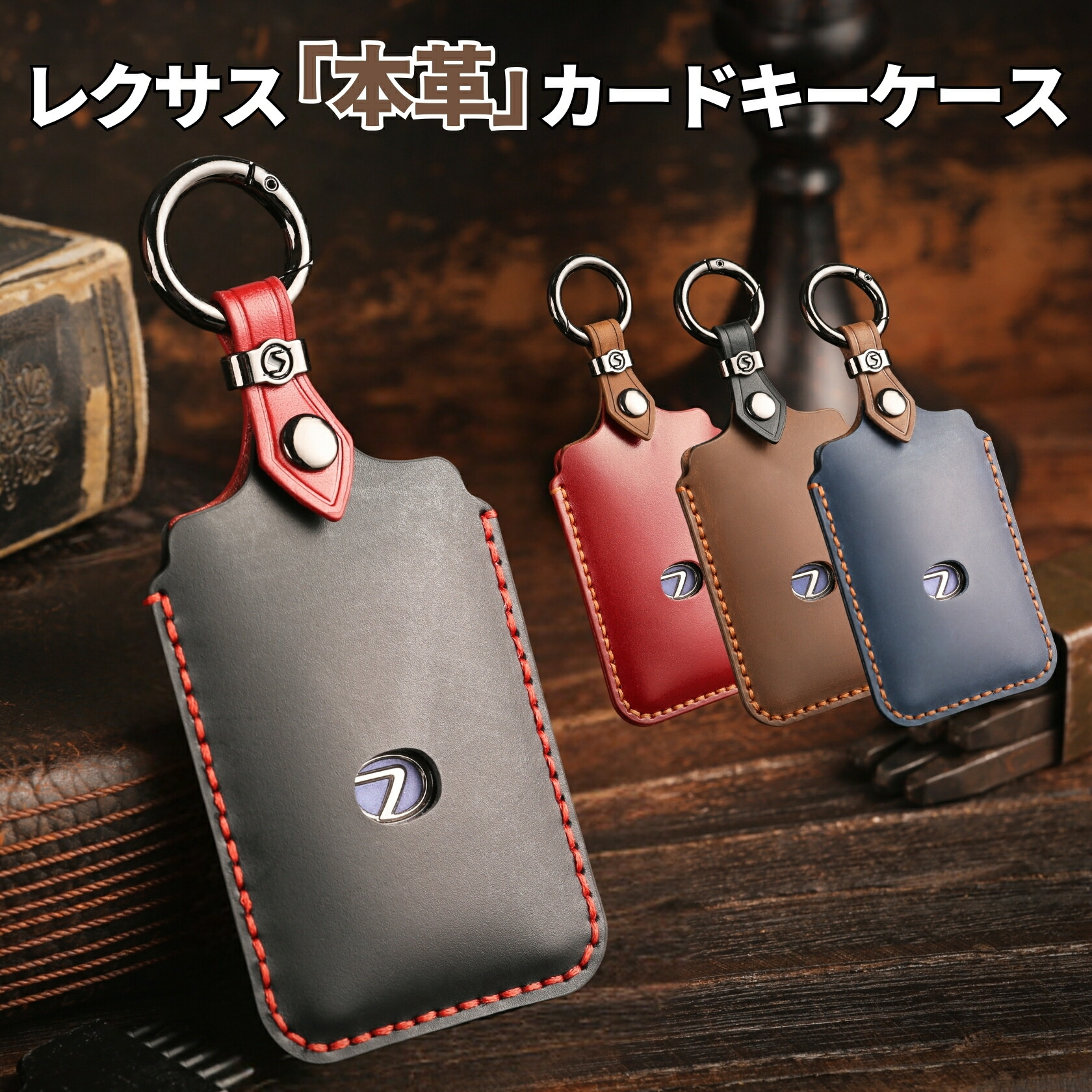 楽天市場】【スーパーSALE10%オフ！】レクサス カードキー ケース