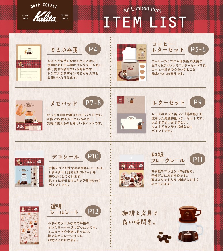 楽天市場】karitaメモ fur_lm271_lm274 karitaMEMO blockmemo 古川紙工