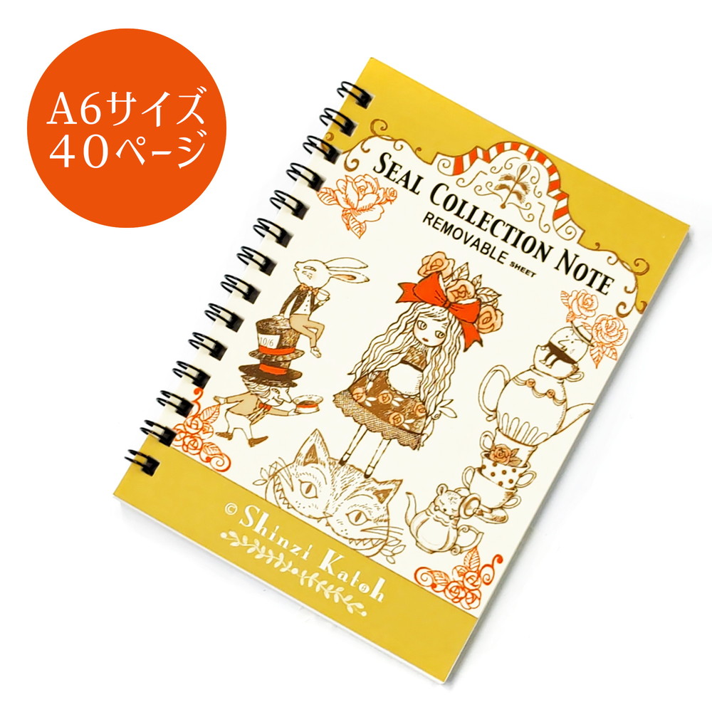 楽天市場】シール帳 マステ帳 A6サイズ Shinzi Katoh コレクション